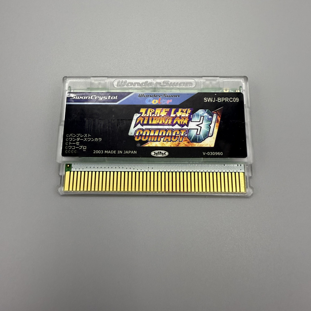 Game Cartridge Case - Game Ink Cartridges Used by Wonder